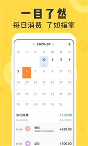 女生隨手記截圖