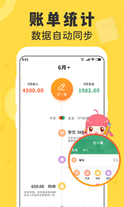 女生隨手記截圖