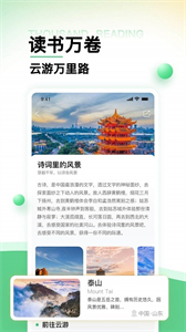 世界景點(diǎn)大全