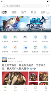 爆護(hù)