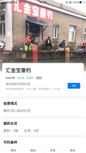 爆護(hù)截圖