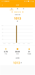 QRunning截圖