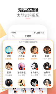 微博超話新版截圖