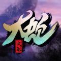 大蛇數(shù)藏
