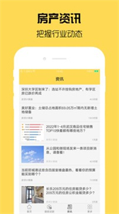 房貸計(jì)算器新版截圖