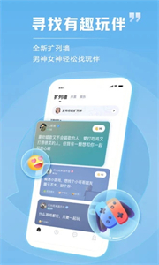 tt語音正版截圖