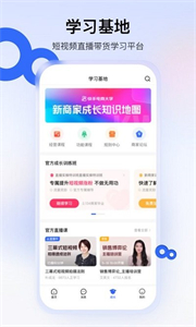 快手小店截圖