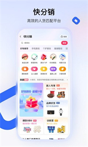 快手小店商家版截圖