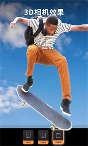 motionleap中文版截圖