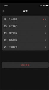 元交所MEX