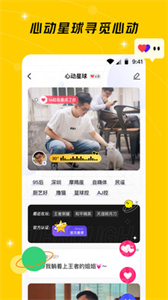 閃現(xiàn)一下截圖
