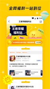 閃現(xiàn)一下截圖