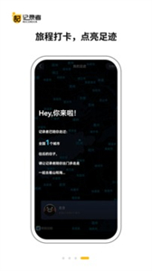 記錄者截圖