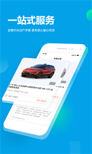 天天拍車(chē)