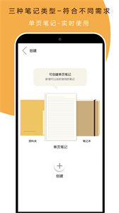 本米筆記