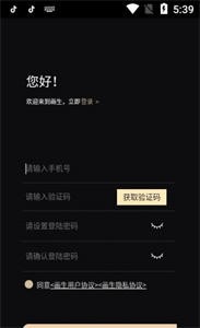 畫生Meta截圖