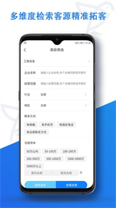 探客鳥截圖