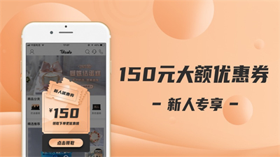 Tikcake蛋糕