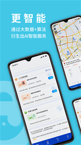 摩托小E截圖