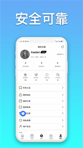 space數(shù)藏平臺截圖