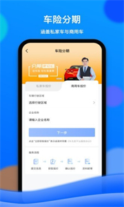 車車佳截圖