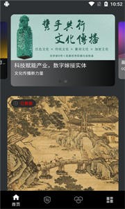 元宇宙0號(hào)數(shù)字藏品截圖