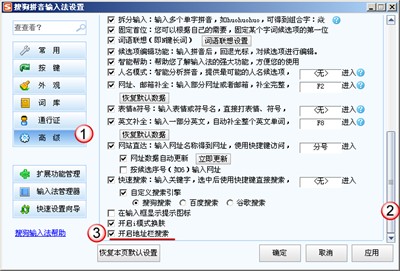 搜狗手寫輸入法截圖