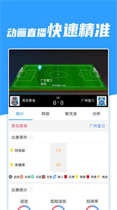 多彩體育直播