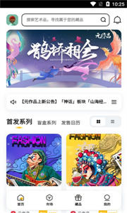 圈圈元宇宙
