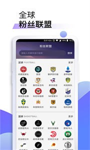 人人體育直播截圖