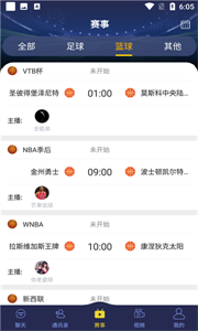 178直播體育截圖