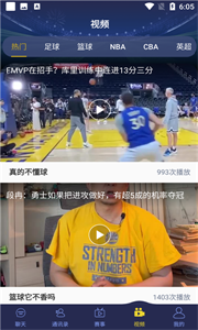 178直播體育截圖