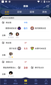 178直播體育截圖