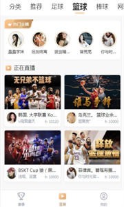 播蛋直播截圖