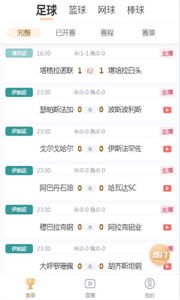 播蛋直播截圖