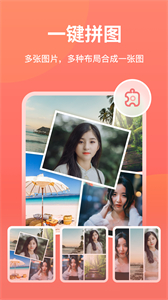 一鍵摳圖截圖