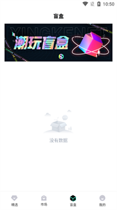 星科NFT截圖
