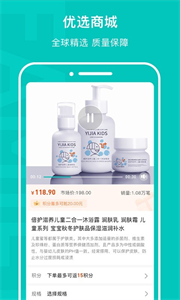 乙十睡眠