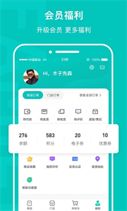 乙十睡眠截圖