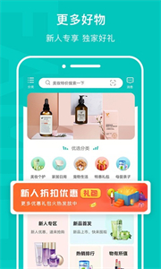 乙十睡眠截圖