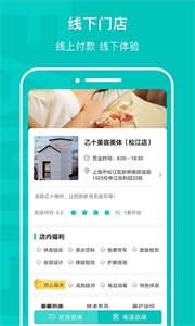 乙十睡眠截圖