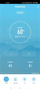 聚普森智能截圖