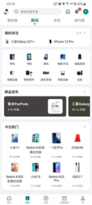 酷安應(yīng)用商店截圖