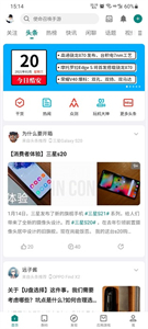 酷安應(yīng)用商店截圖