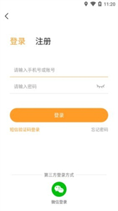 樂樂游戲盒正版截圖