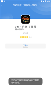 gamestoday截圖