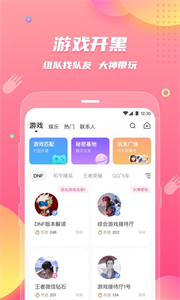 皮皮蟹截圖