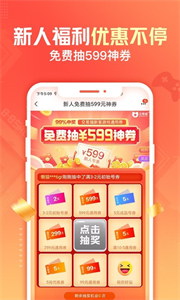 交易貓代練打手版截圖