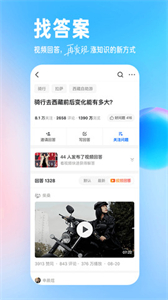 知乎小說截圖