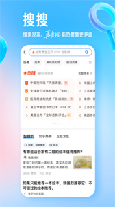 知乎小說截圖